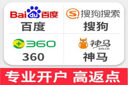 竞价端口开户实战，案例分析精选